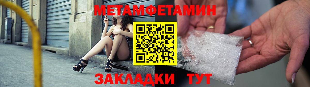 АМФЕТАМИН  Вход с VPN  Ликино-Дулёво  АМФ Premium 