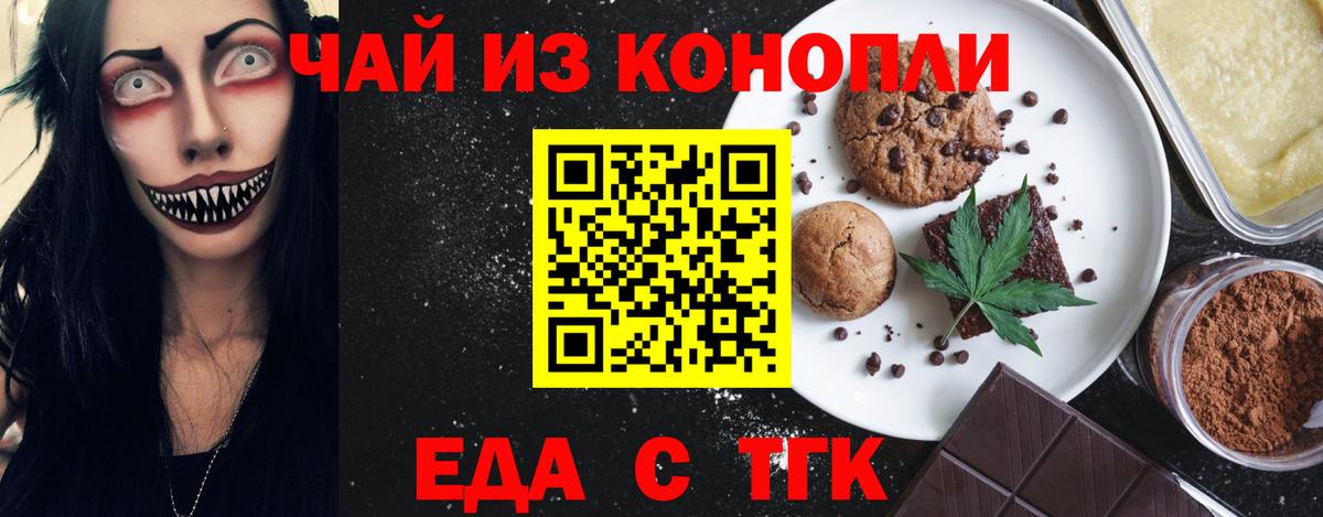 Ликино-Дулёво  Кодеин  NBOMe  Вход с VPN  Гашиш  Меф МЯУ МЯУ кристаллы  Бошки Шишки  Наркошоп 