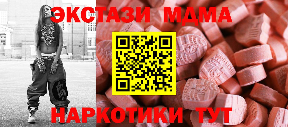 Ликино-Дулёво  ЭКСТАЗИ ешки  Вход с VPN  Ecstasy  Экстази Philipp Plein 