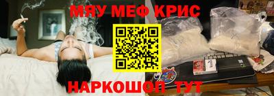 2c-b Кандалакша