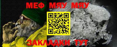 эйфоретик Канаш