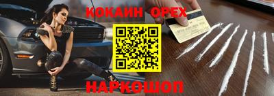 эйфоретик Канаш