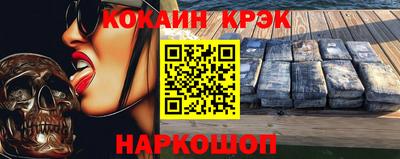 эйфоретик Канаш