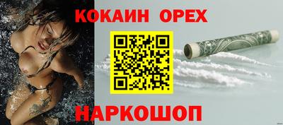 2c-b Кандалакша