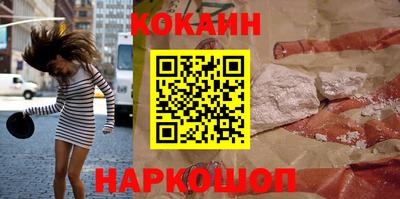 наркотики Камышлов