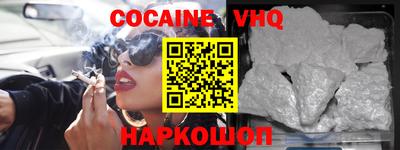наркотики Камышлов