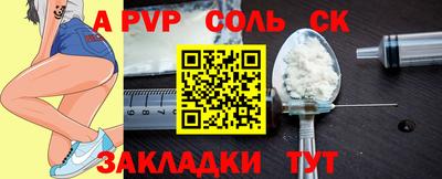 2c-b Кандалакша