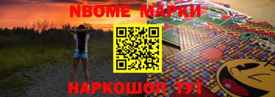 эйфоретик Канаш