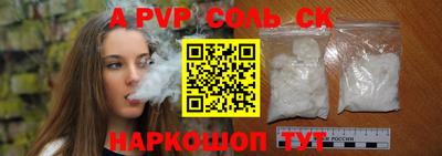 эйфоретик Канаш