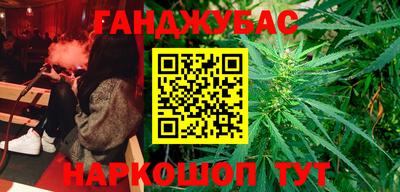 наркотики Камышлов