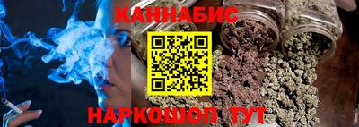 эйфоретик Канаш