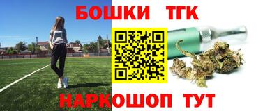 наркотики Камышлов