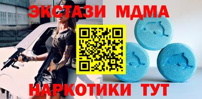 наркотики Камышлов