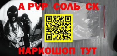 эйфоретик Канаш
