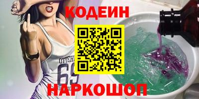 наркотики Камышлов