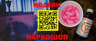 эйфоретик Канаш