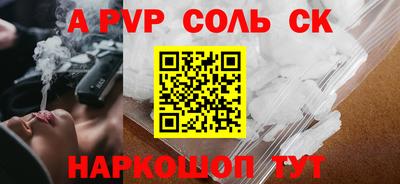 наркотики Камышлов