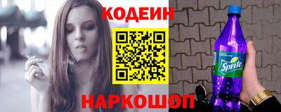2c-b Кандалакша