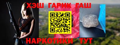 наркотики Камышлов