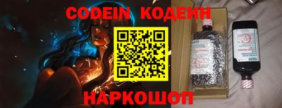 наркотики Камышлов