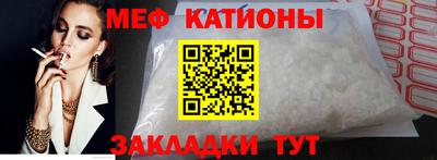 эйфоретик Канаш