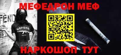 наркотики Камышлов