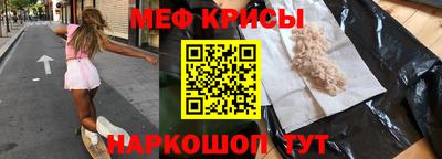 наркотики Камышлов