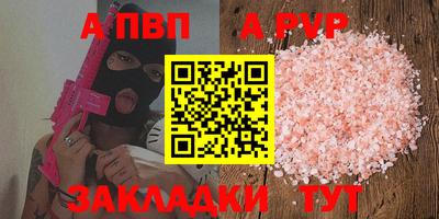 эйфоретик Канаш