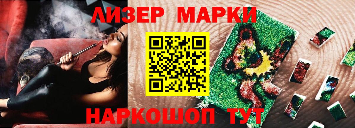 Ликино-Дулёво  LSD-25 экстази кислота  LSD-25 экстази  ЛСД экстази ecstasy  Вход с VPN 