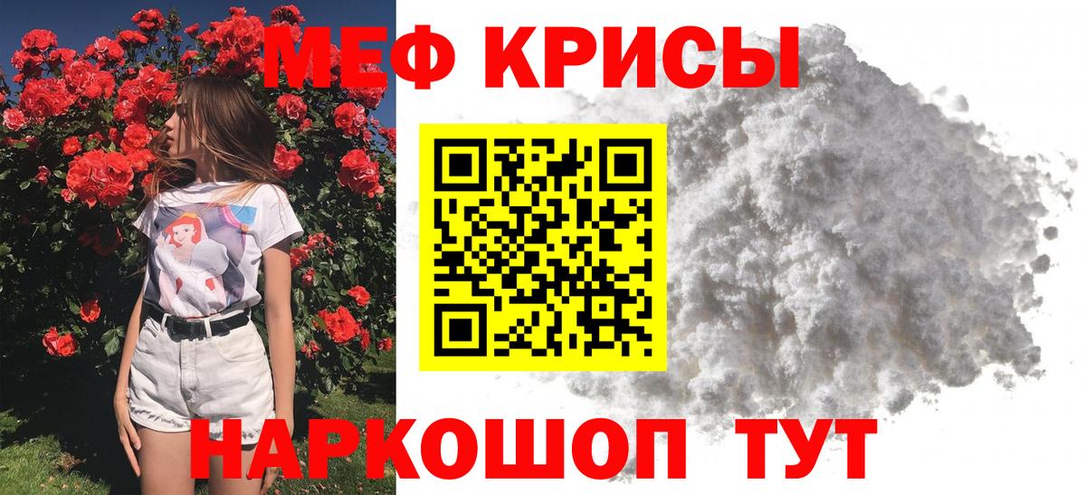 Мефедрон мяу мяу  Меф 4 MMC  МЕФ  наркота  Ликино-Дулёво  Вход с VPN 