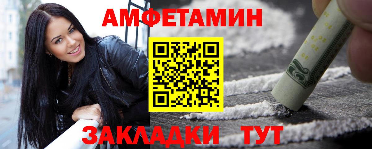 Метамфетамин витя Ликино-Дулёво