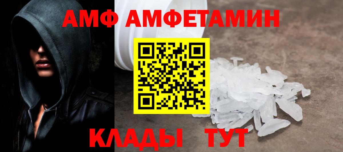 Метамфетамин Декстрометамфетамин 99.9%  Вход с VPN  Метамфетамин Декстрометамфетамин 99.9%  Ликино-Дулёво 