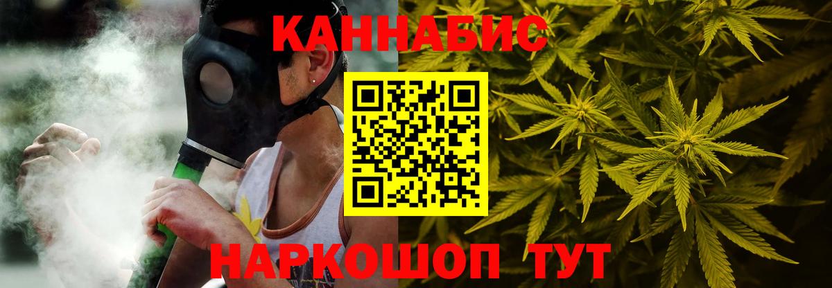 Ликино-Дулёво  Конопля конопля  Вход с VPN  Бошки марихуана Ganja  Каннабис планчик 