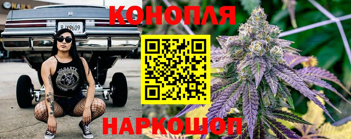 МАРИХУАНА семена Ликино-Дулёво